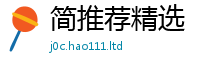 2025新奥天天开好彩开奖结果经2025新澳门天天免费谜语答案